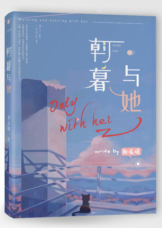 英语课我插了代表一节课